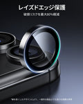iPhone 17 Pro Max/17 Pro Armorite®️ Camera Lens Protector - Black  Product type