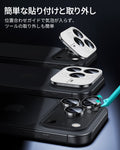 iPhone 17 Pro Max/17 Pro Armorite®️ Camera Lens Protector - Black  Product type
