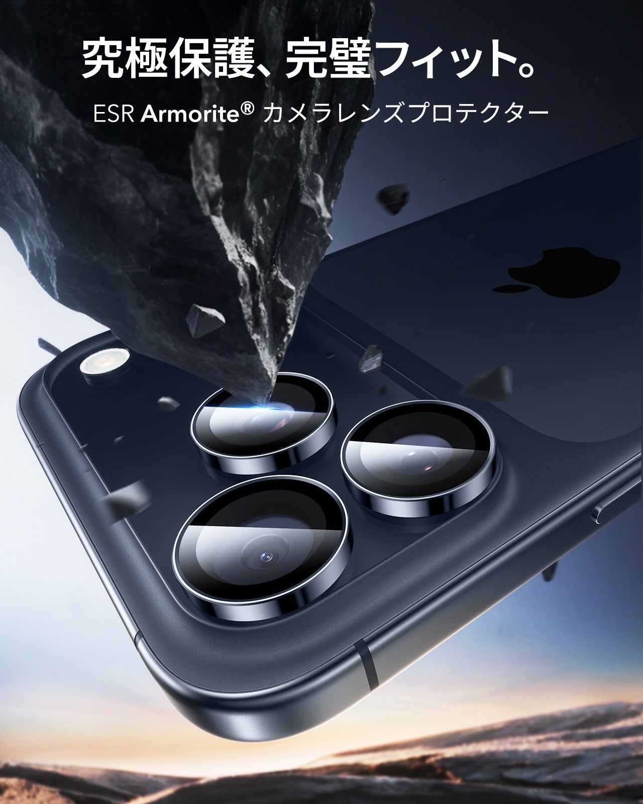iPhone 17 Pro Max/17 Pro Armorite®️ Camera Lens Protector - Blue  Product type