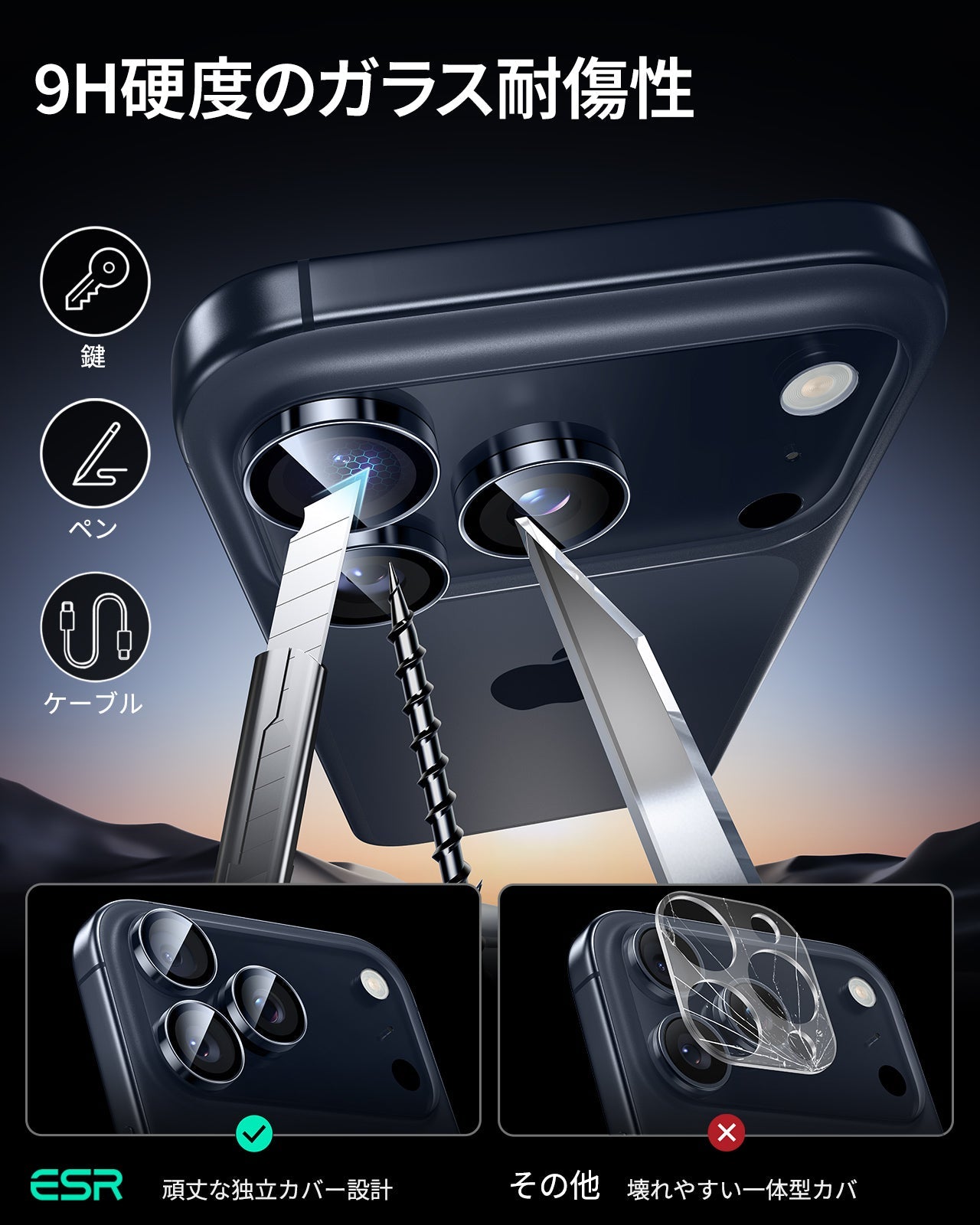 iPhone 17 Pro Max/17 Pro Armorite®️ Camera Lens Protector - Blue  Product type