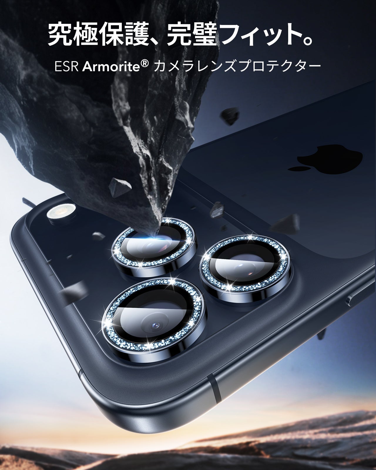 iPhone 17 Pro Max/17 Pro Armorite®️ Camera Lens Protector - Blue Shimmer  Product type