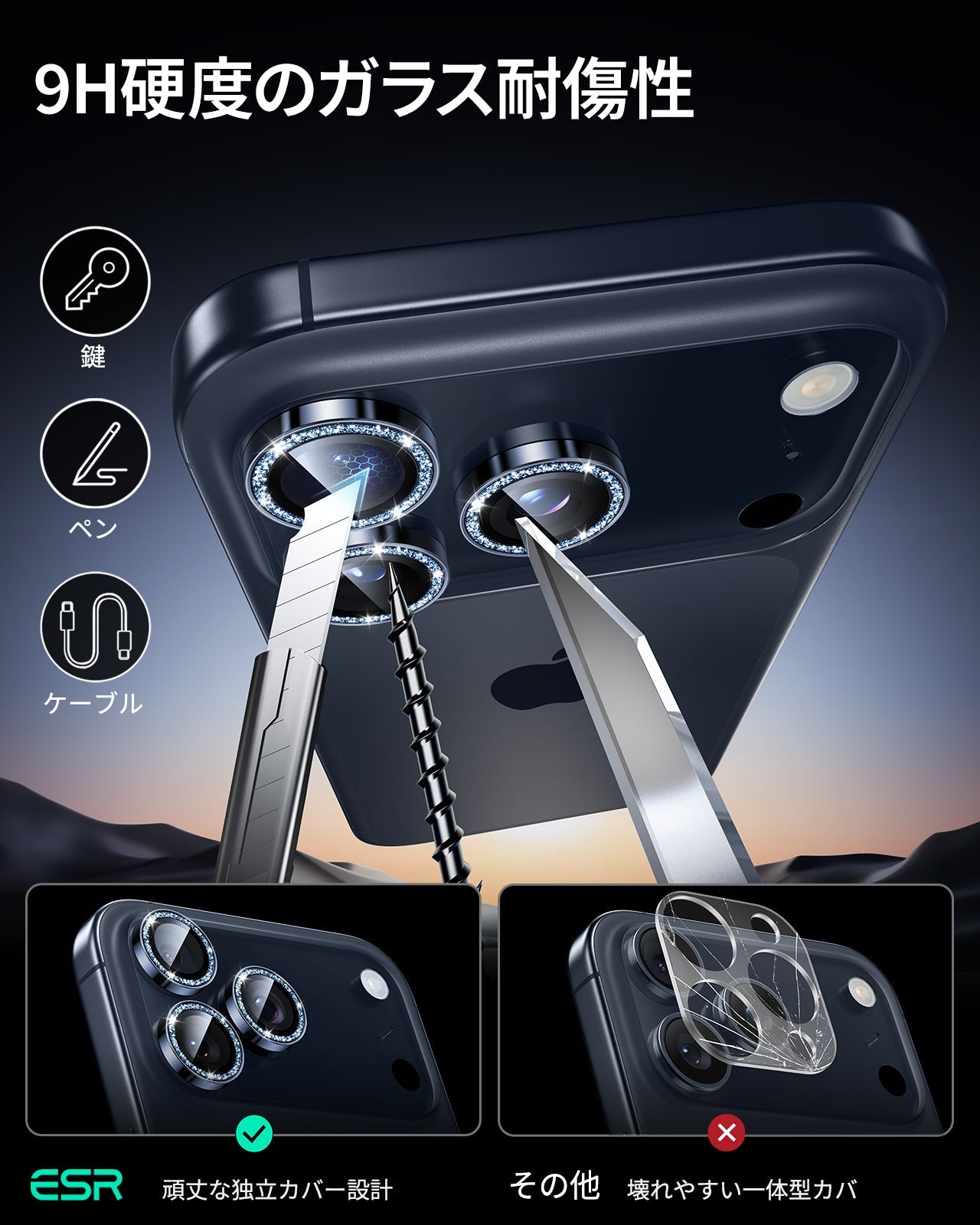 iPhone 17 Pro Max/17 Pro Armorite®️ Camera Lens Protector - Blue Shimmer  Product type