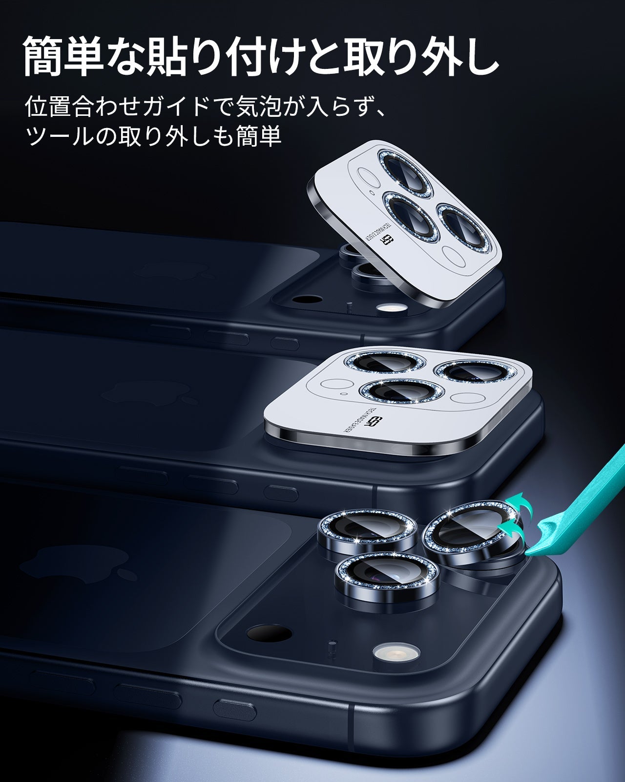iPhone 17 Pro Max/17 Pro Armorite®️ Camera Lens Protector - Blue Shimmer  Product type