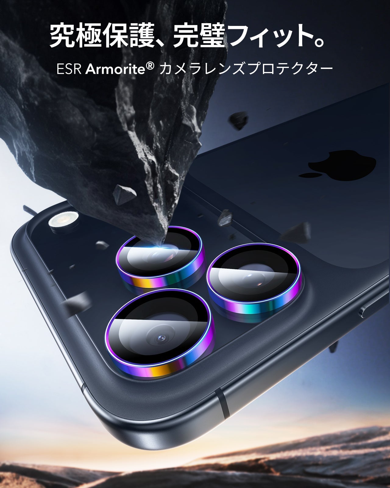 iPhone 17 Pro Max/17 Pro Armorite®️ Camera Lens Protector - Chromatic  Product type
