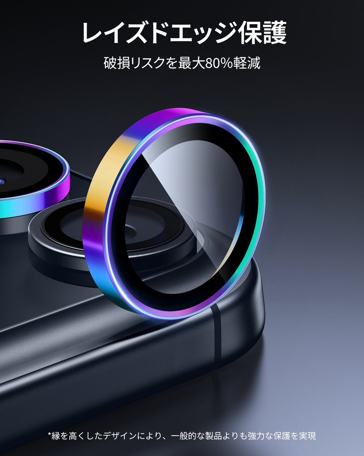 iPhone 17 Pro Max/17 Pro Armorite®️ Camera Lens Protector - Chromatic  Product type