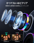 iPhone 17 Pro Max/17 Pro Armorite®️ Camera Lens Protector - Chromatic  Product type