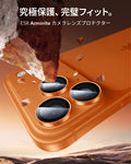 iPhone 17 Pro Max/17 Pro Armorite®️ Camera Lens Protector - Orange  Product type