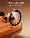 iPhone 17 Pro Max/17 Pro Armorite®️ Camera Lens Protector - Orange  Product type