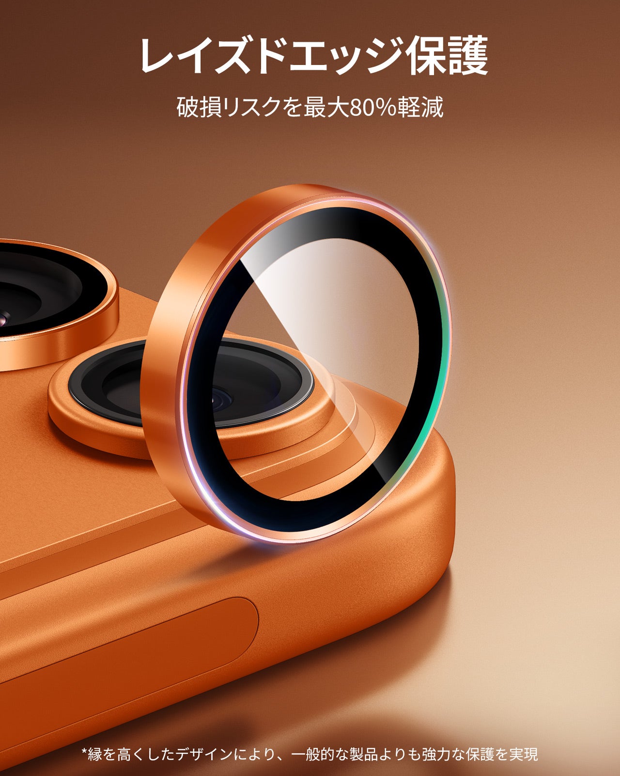 iPhone 17 Pro Max/17 Pro Armorite®️ Camera Lens Protector - Orange  Product type