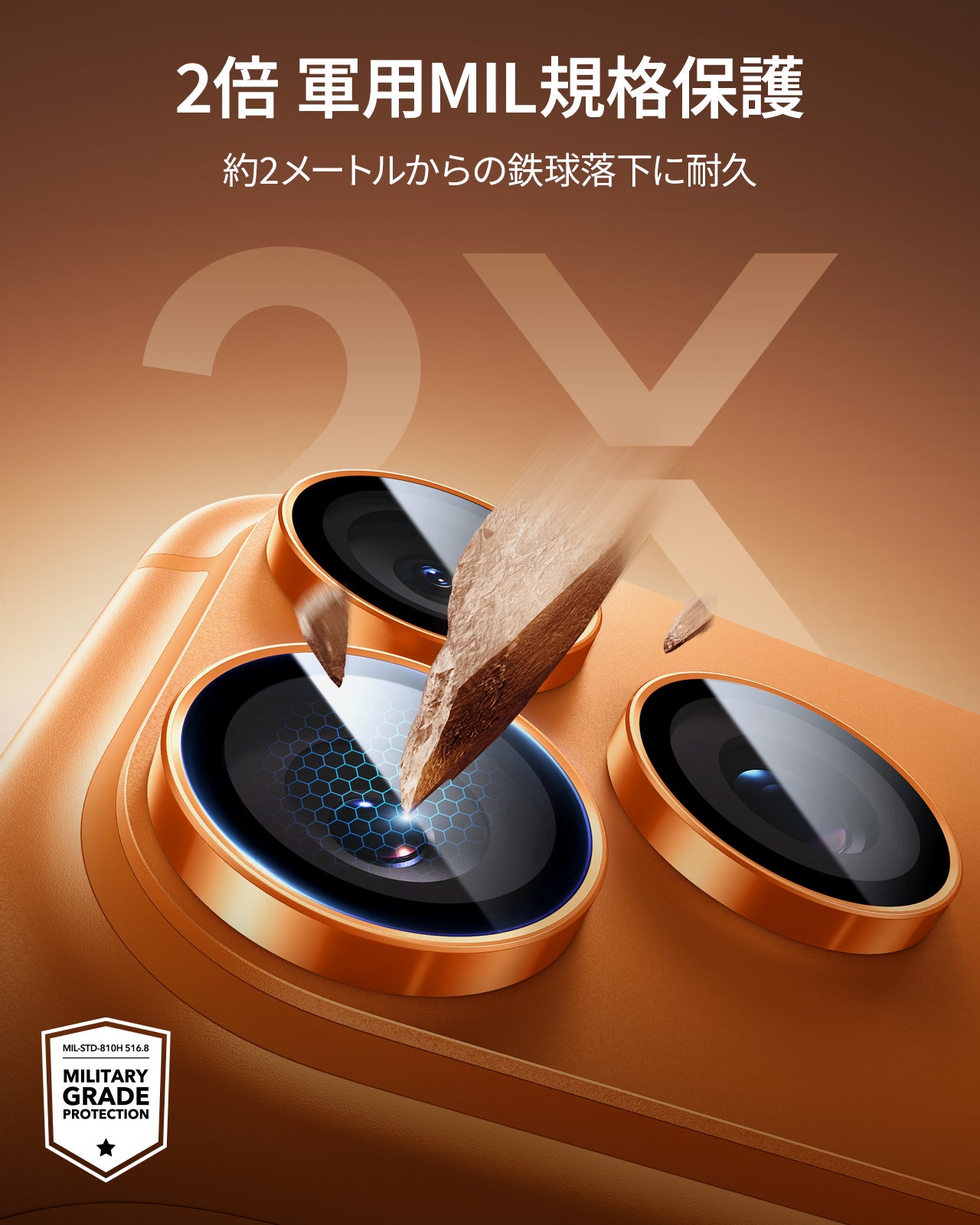 iPhone 17 Pro Max/17 Pro Armorite®️ Camera Lens Protector - Orange  Product type