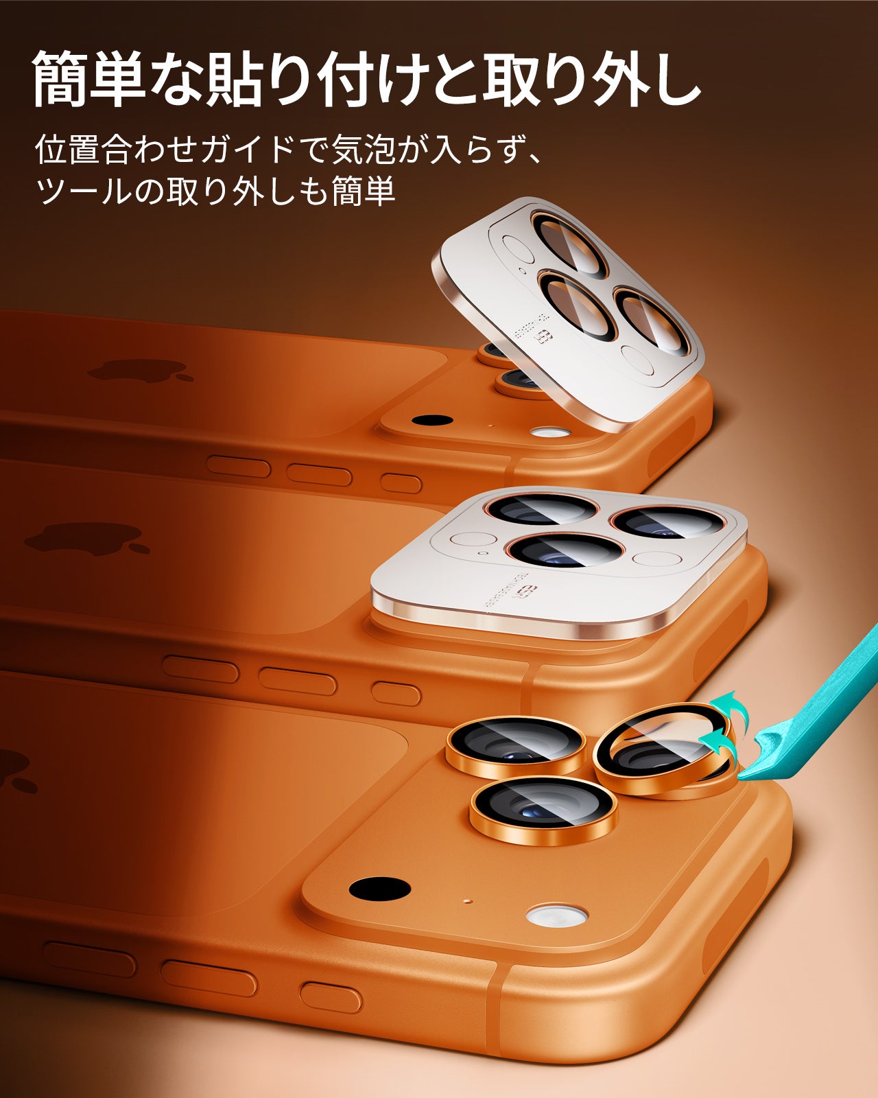 iPhone 17 Pro Max/17 Pro Armorite®️ Camera Lens Protector - Orange  Product type