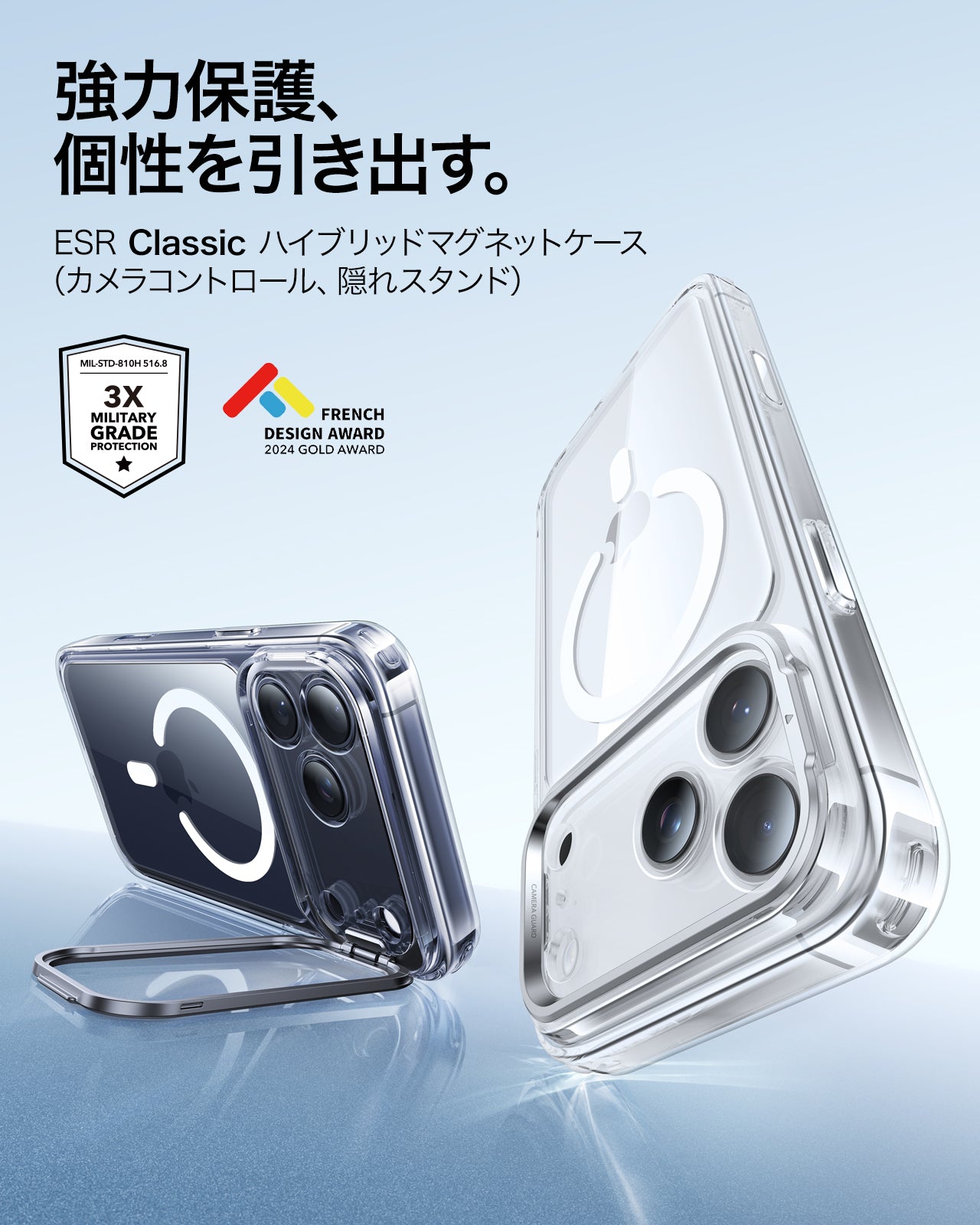 iPhone 17 Pro Max 用カメラコントロールボタン付きスタンドケース