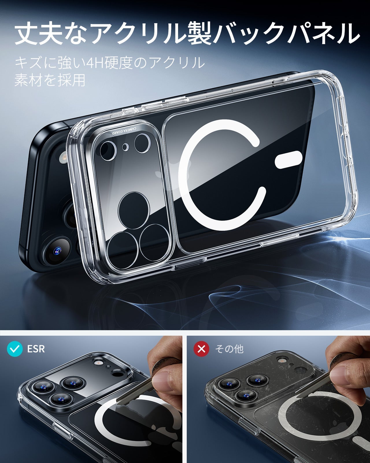 iPhone 17 Pro Max Classic Hybrid Magnetic Case (Camera Control) - Clear  Product type