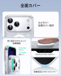 iPhone 17 Pro Max Classic Hybrid Magnetic Case (Camera Control) - Clear Shimmer  Product type