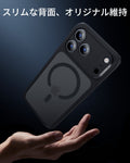 iPhone 17 Pro Max Classic Hybrid Magnetic Case (Camera Control) - Frosted Black  Product type