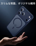 iPhone 17 Pro Max Classic Hybrid Magnetic Case (Camera Control) - Frosted Blue  Product type