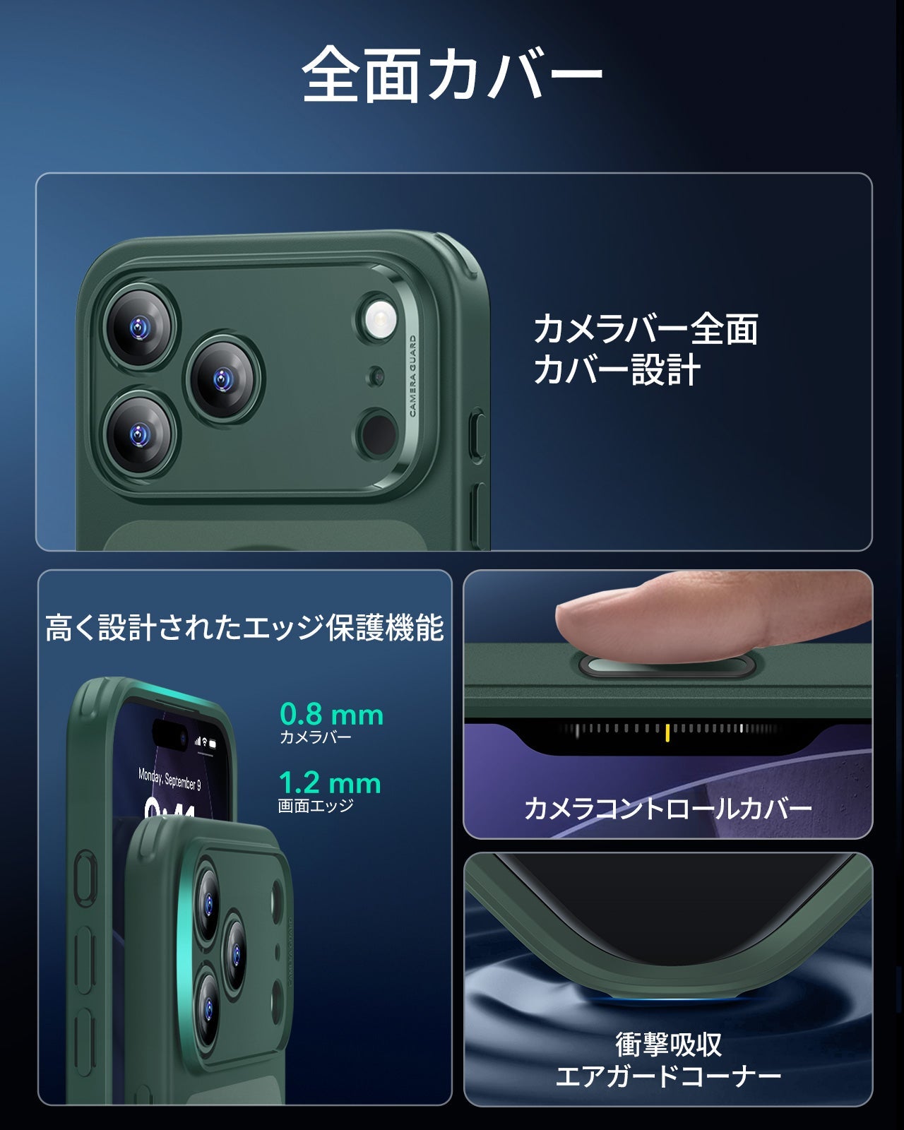 iPhone 17 Pro Max Classic Hybrid Magnetic Case (Camera Control) - Frosted Green  Product type