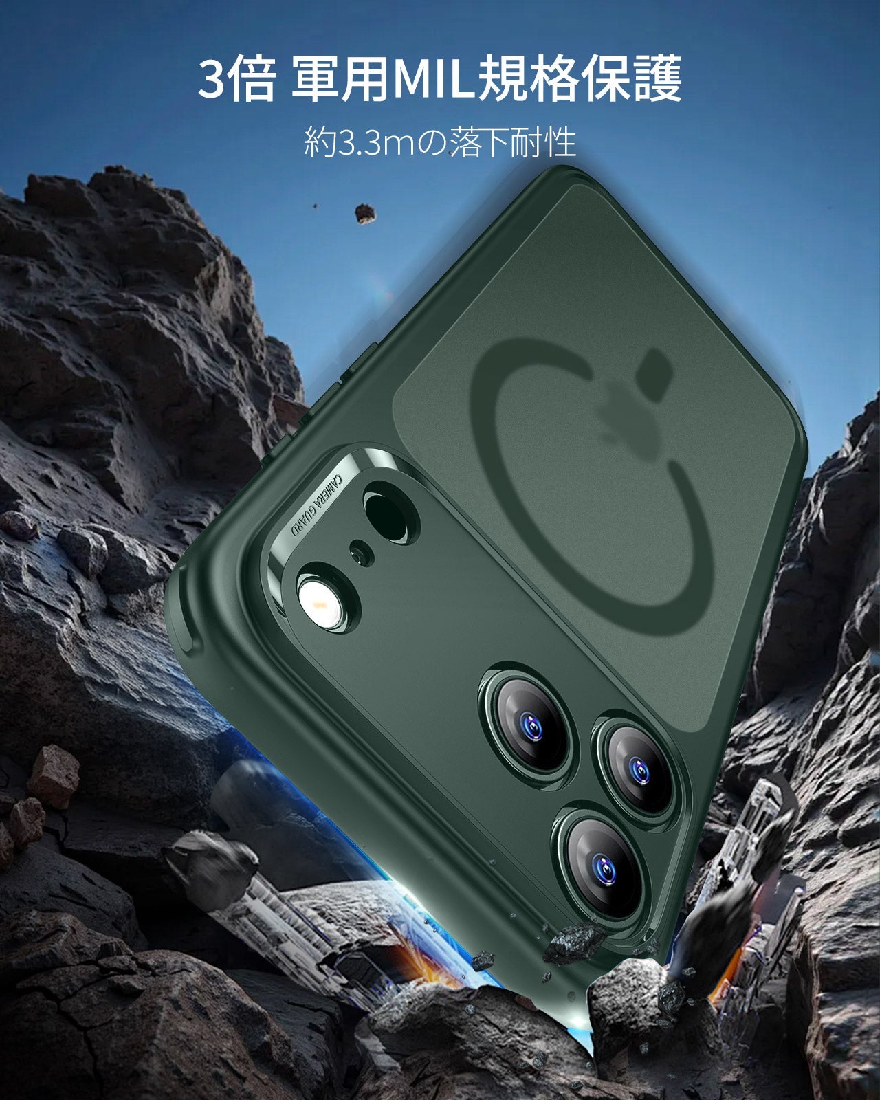 iPhone 17 Pro Max Classic Hybrid Magnetic Case (Camera Control) - Frosted Green  Product type