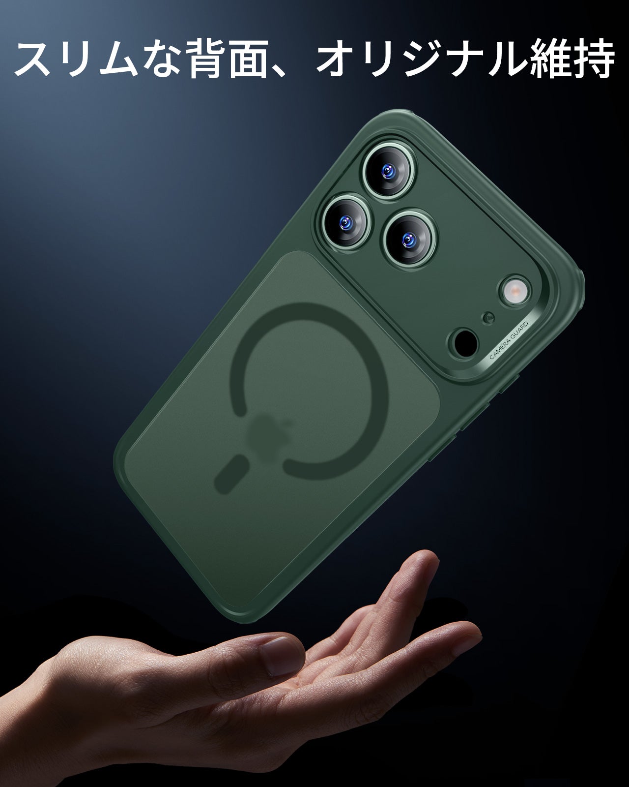 iPhone 17 Pro Max Classic Hybrid Magnetic Case (Camera Control) - Frosted Green  Product type