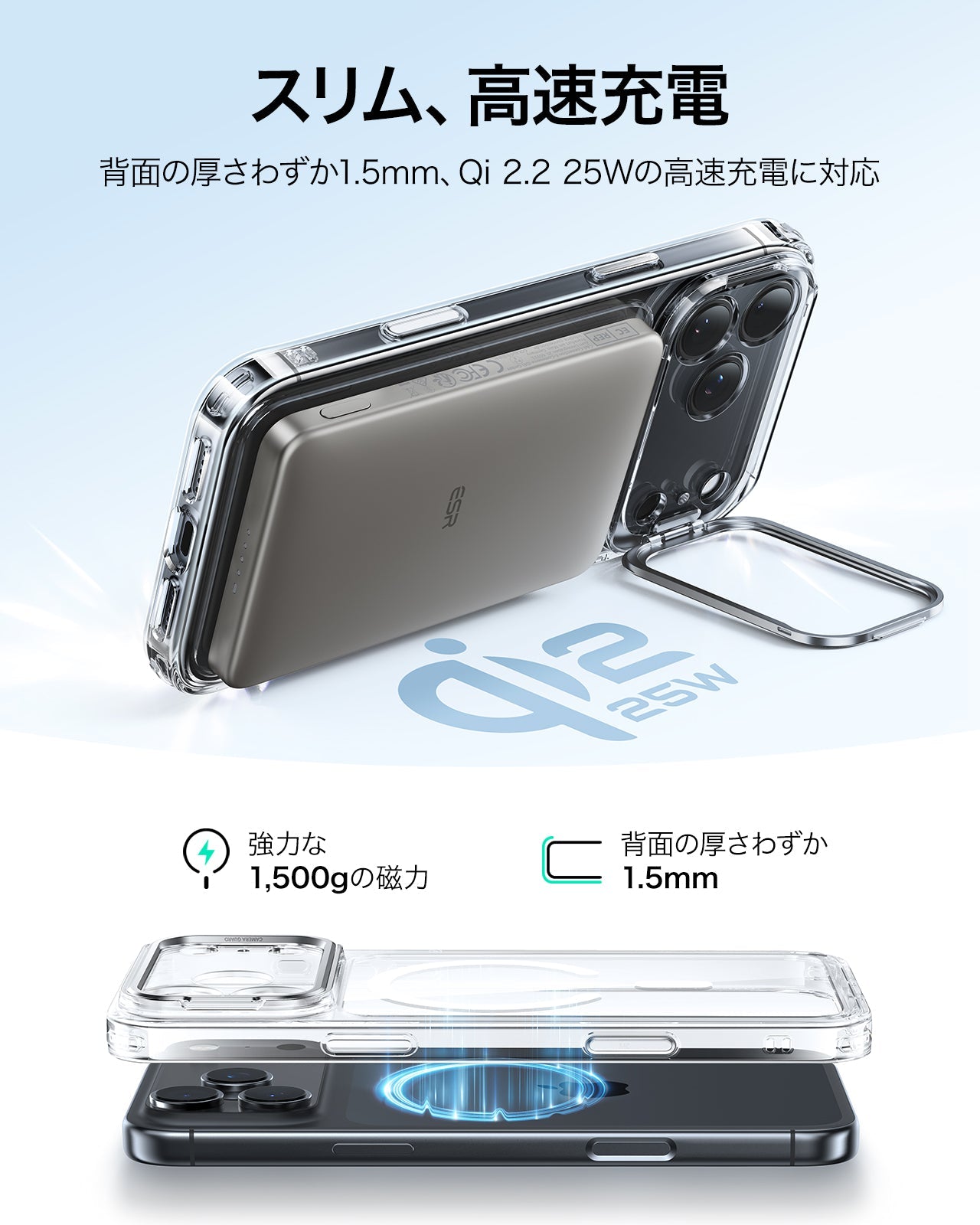 iPhone 17 Pro Max Classic Hybrid Magnetic Case (Camera Control, Stash Stand) - Clear  Product type