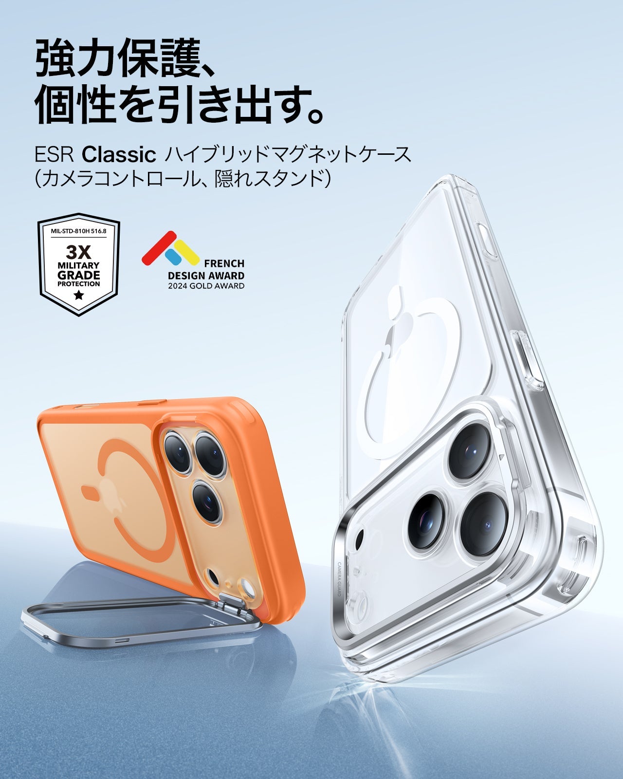 iPhone 17 Pro Max Classic Hybrid Magnetic Case (Camera Control, Stash Stand) - Frosted Orange  Product type