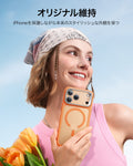 iPhone 17 Pro Max Classic Hybrid Magnetic Case (Camera Control, Stash Stand) - Frosted Orange  Product type