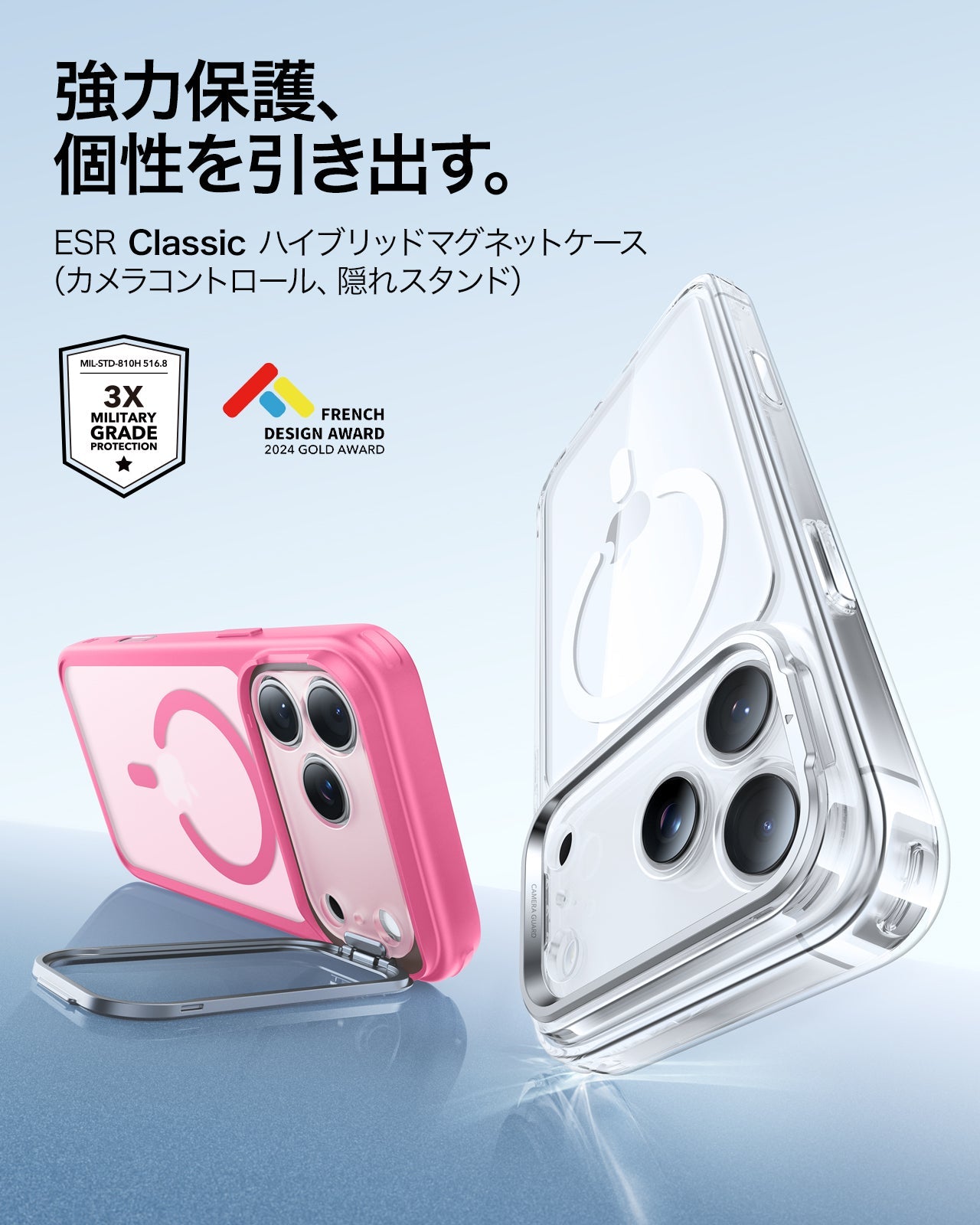 iPhone 17 Pro Max Classic Hybrid Magnetic Case (Camera Control, Stash Stand) - Frosted Pink  Product type
