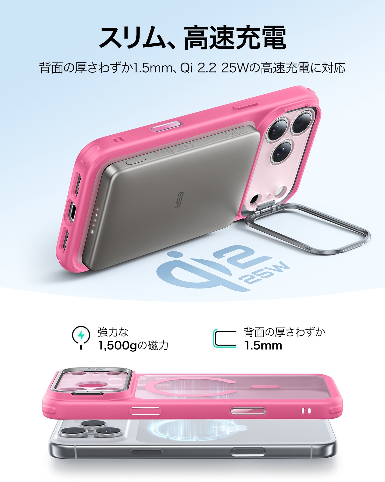 iPhone 17 Pro Max Classic Hybrid Magnetic Case (Camera Control, Stash Stand) - Frosted Pink  Product type