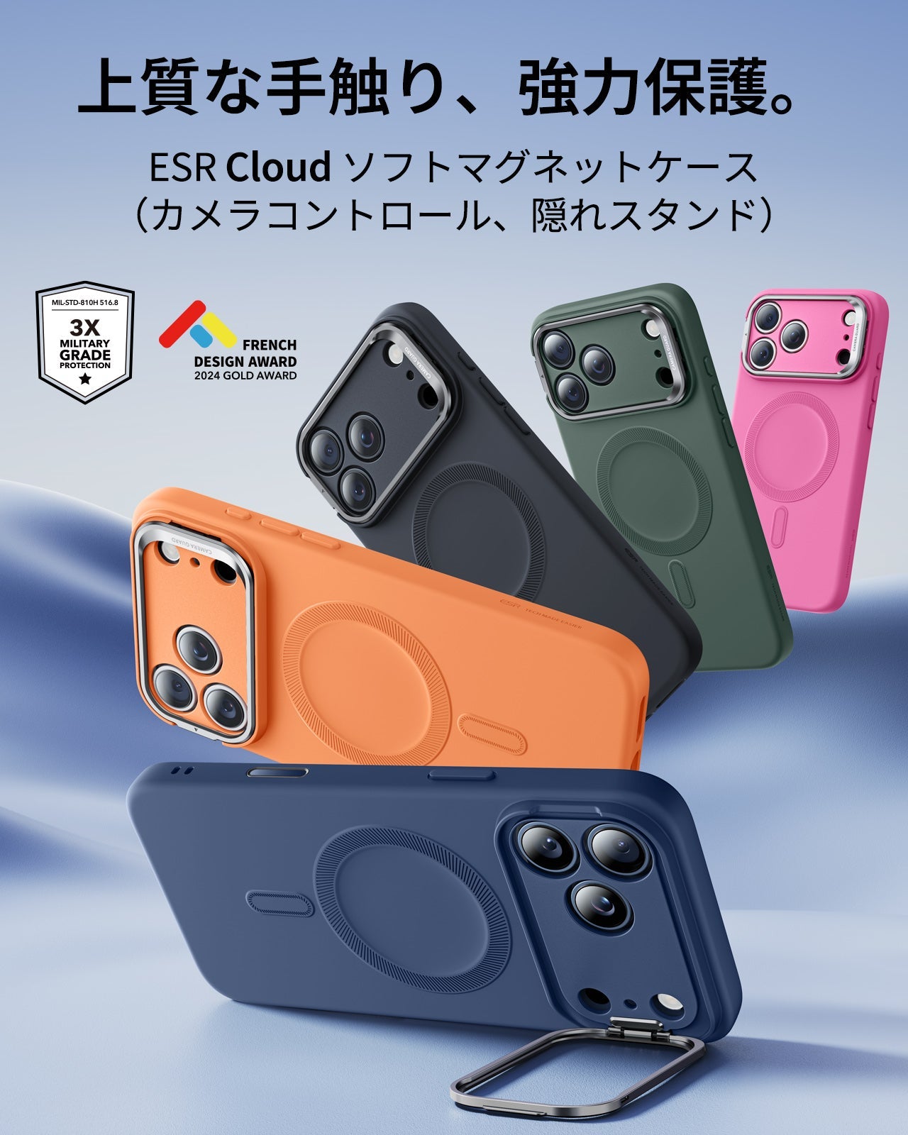 iPhone 17 Pro Max Cloud Soft Magnetic Case (Camera Control, Stash Stand) - Navy Blue  Product type