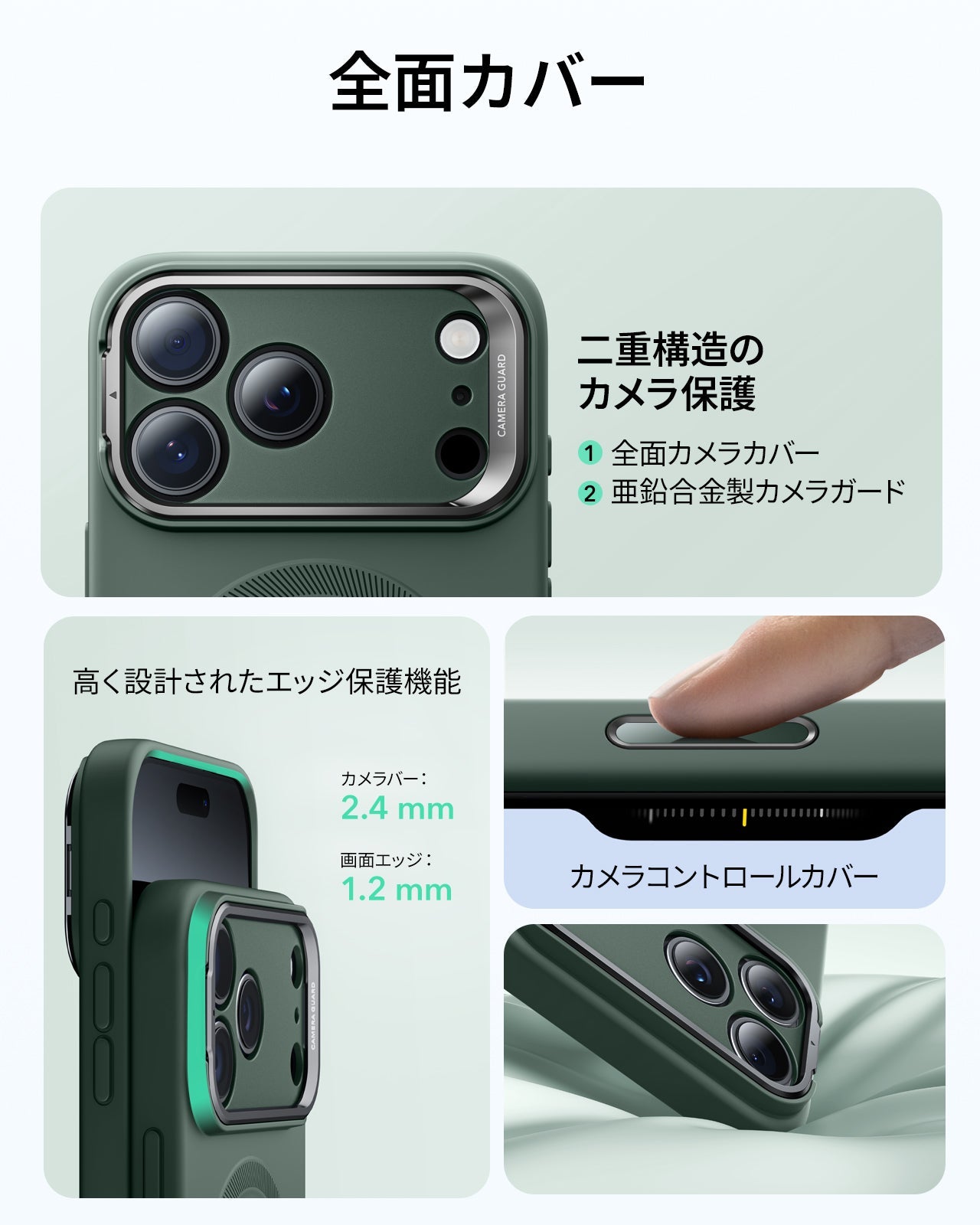 iPhone 17 Pro Max Cloud Soft Magnetic Case (Camera Control, Stash Stand) - Olive Green  Product type