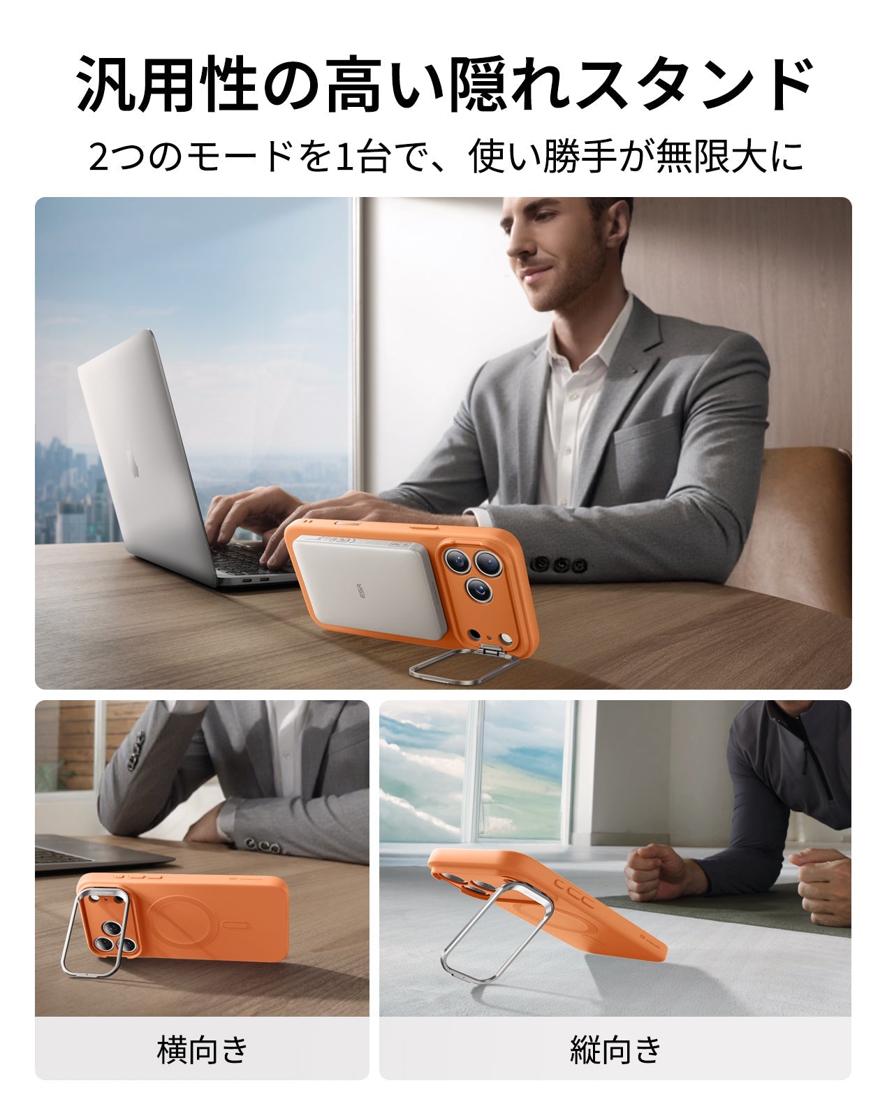 iPhone 17 Pro Max Cloud Soft Magnetic Case (Camera Control, Stash Stand) - Orange  Product type