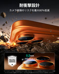 iPhone 17 Pro Max Armorite® Pro Camera Lens Protector (Full Coverage) - Orange  Product type