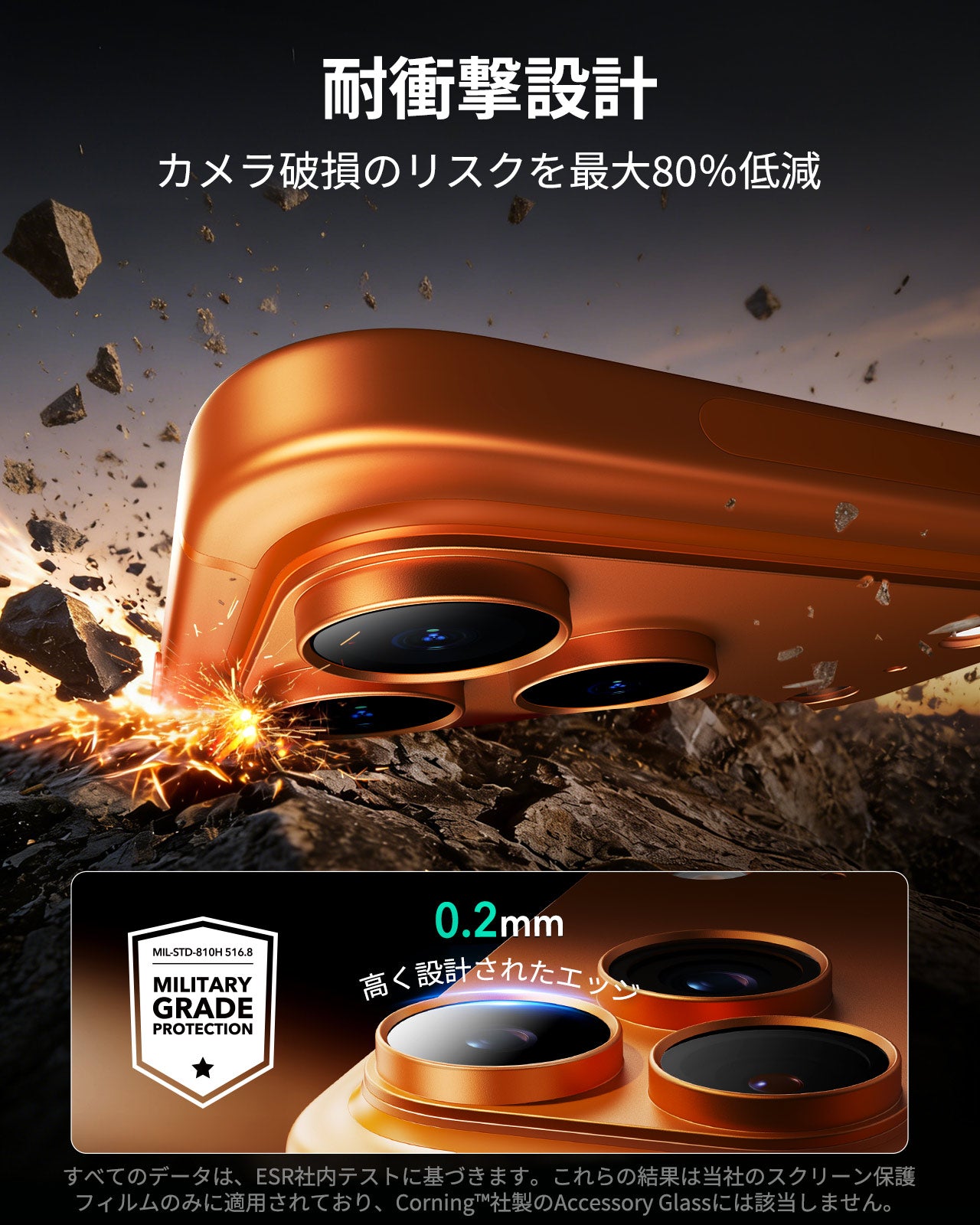 iPhone 17 Pro Max Armorite® Pro Camera Lens Protector (Full Coverage) - Orange  Product type