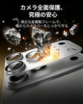 iPhone 17 Pro Max Armorite® Pro Camera Lens Protector (Full Coverage) - Silver  Product type