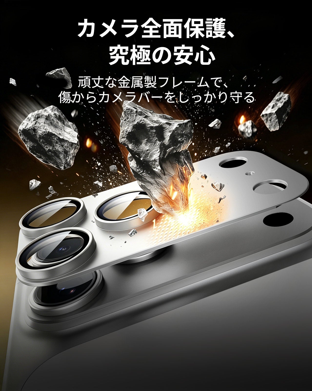 iPhone 17 Pro Max Armorite® Pro Camera Lens Protector (Full Coverage) - Silver  Product type