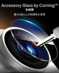 iPhone 17 Pro Max Armorite® Pro Camera Lens Protector (Full Coverage) - Silver  Product type