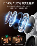 iPhone 17 Pro Max Armorite® Pro Camera Lens Protector (Full Coverage) - Silver  Product type