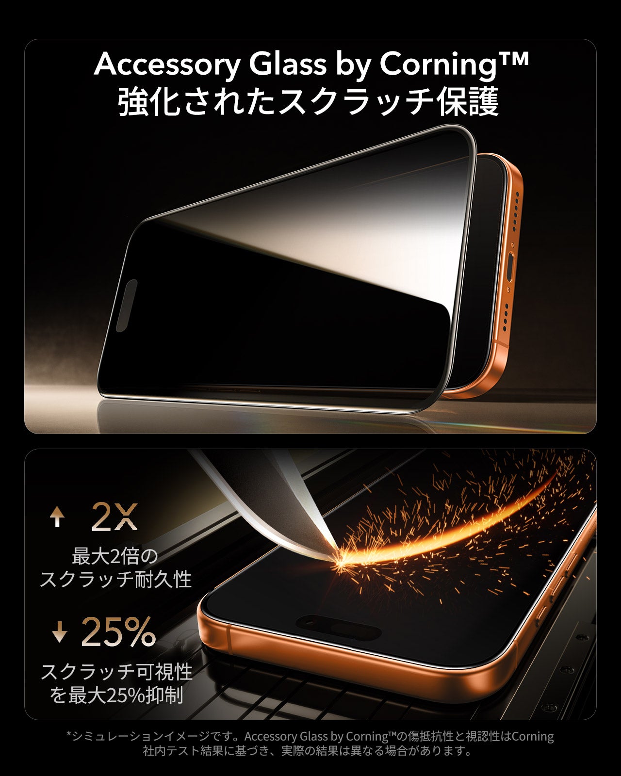 iPhone 17 Pro Max Bundle Classic Hybrid Magnetic Case (Stash Stand) and Armorite Pro Privacy Screen Protector - Frosted Orange  Product type