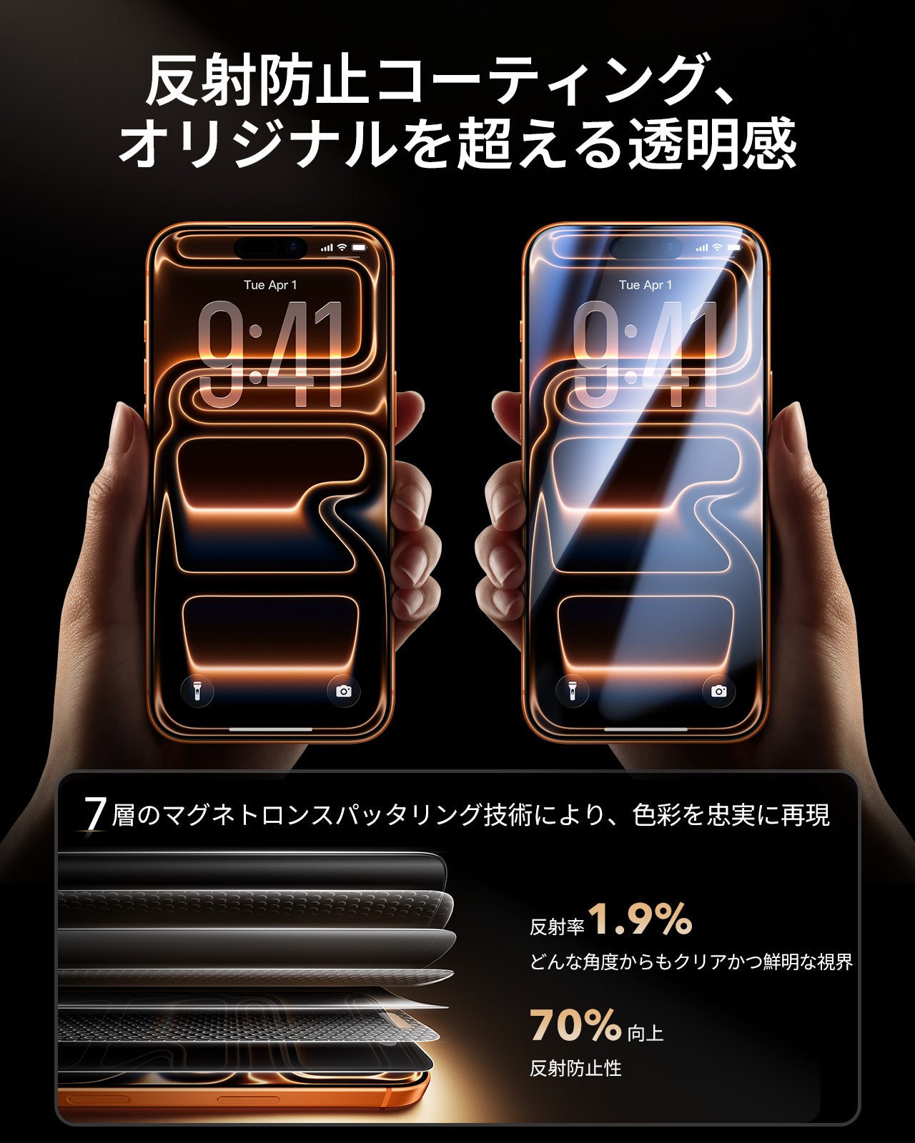 iPhone 17 Pro Max UltraFit Armorite® Pro Privacy Screen Protector - 3 Pack  Product type