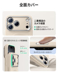 iPhone 17 Pro Max Cloud Soft Magnetic Case (Camera Control, Stash Stand) - Light Tan  Product type