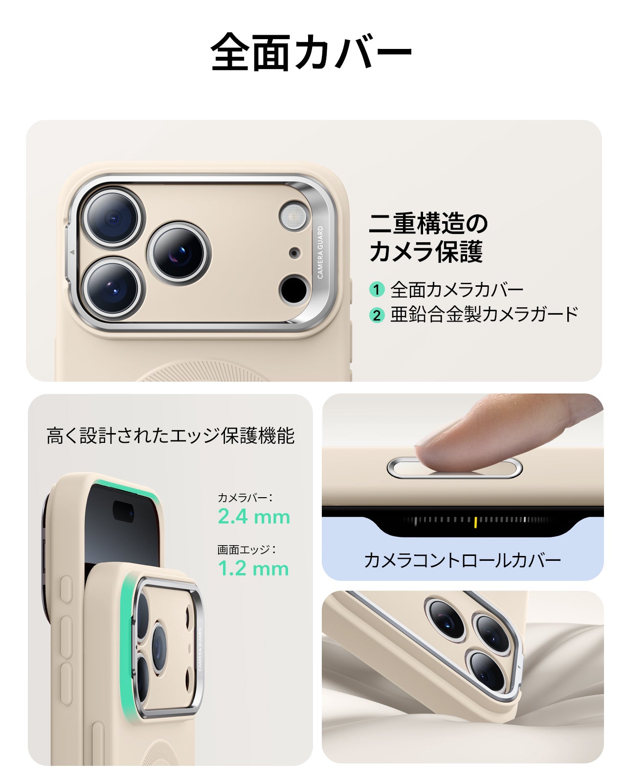 iPhone 17 Pro Max Cloud Soft Magnetic Case (Camera Control, Stash Stand) - Light Tan  Product type