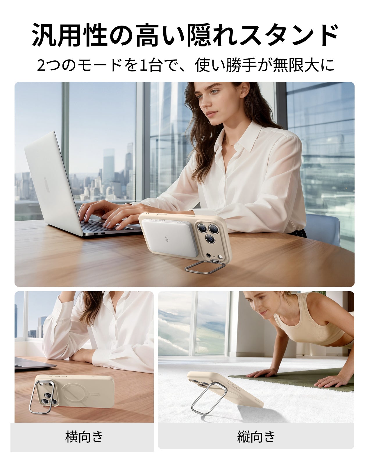 iPhone 17 Pro Max Cloud Soft Magnetic Case (Camera Control, Stash Stand) - Light Tan  Product type