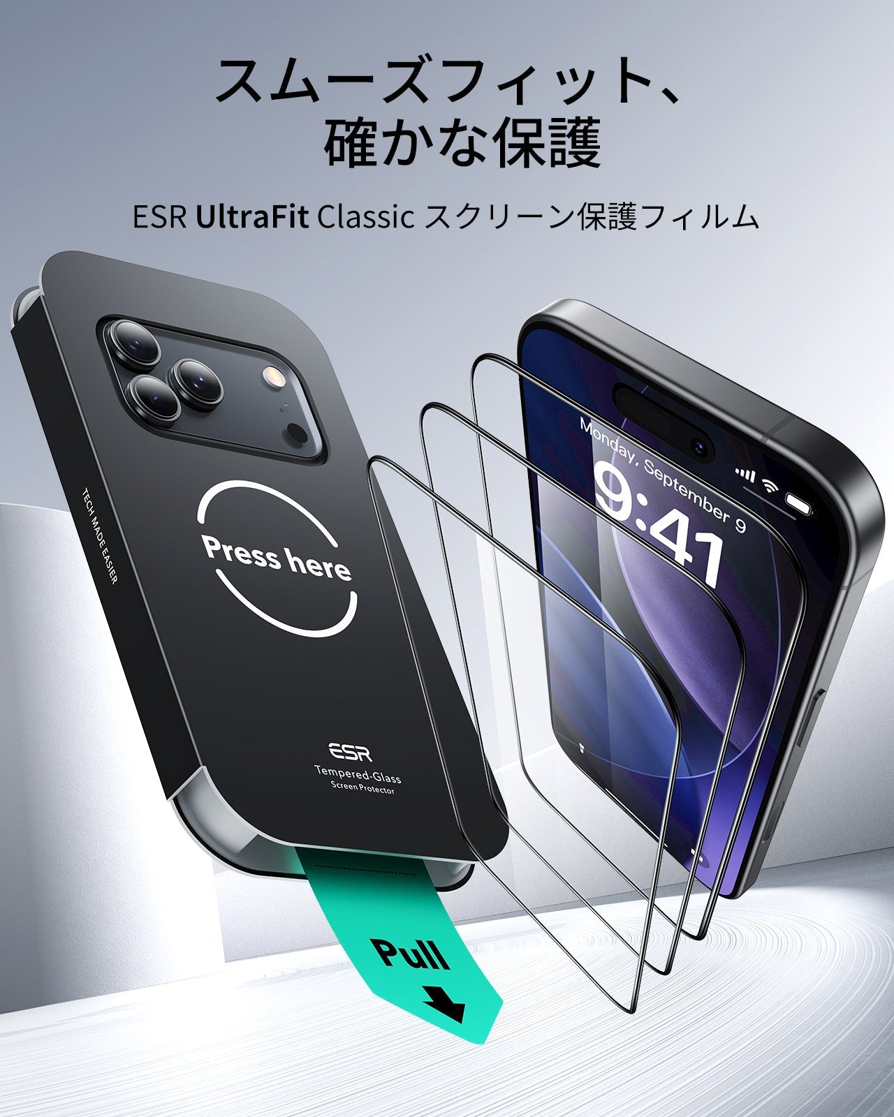 iPhone 17 Pro Max UltraFit Classic Screen Protector - 3 Pack  Product type