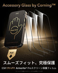 iPhone 17 Pro Max UltraFit Armorite®️ Pro Screen Protector - 3 Pack  Product type