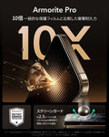 iPhone 17 Pro Max UltraFit Armorite®️ Pro Screen Protector - 3 Pack  Product type
