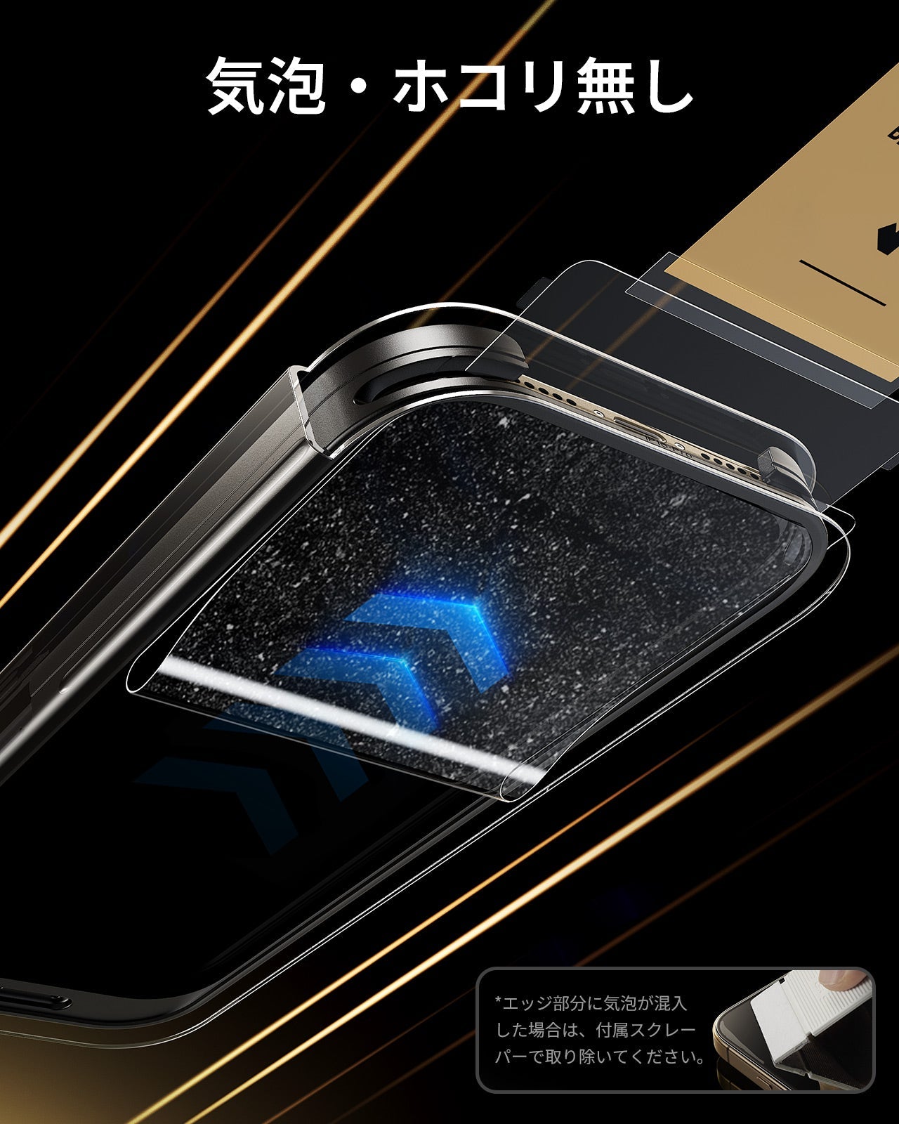 iPhone 17 Pro Max UltraFit Armorite®️ Pro Screen Protector - 3 Pack  Product type