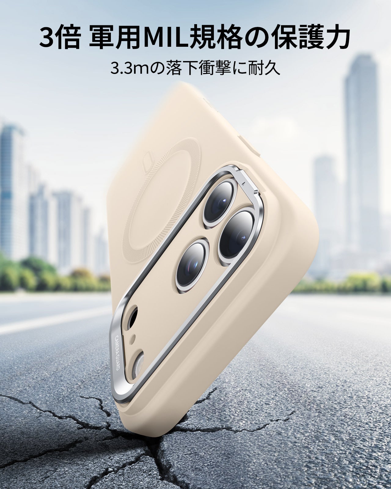 iPhone 17 Pro Cloud Soft Magnetic Case (Camera Control, Stash Stand) - Light Tan  Product type