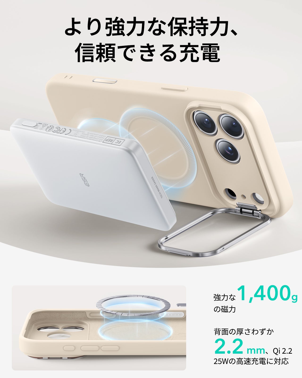 iPhone 17 Pro Cloud Soft Magnetic Case (Camera Control, Stash Stand) - Light Tan  Product type