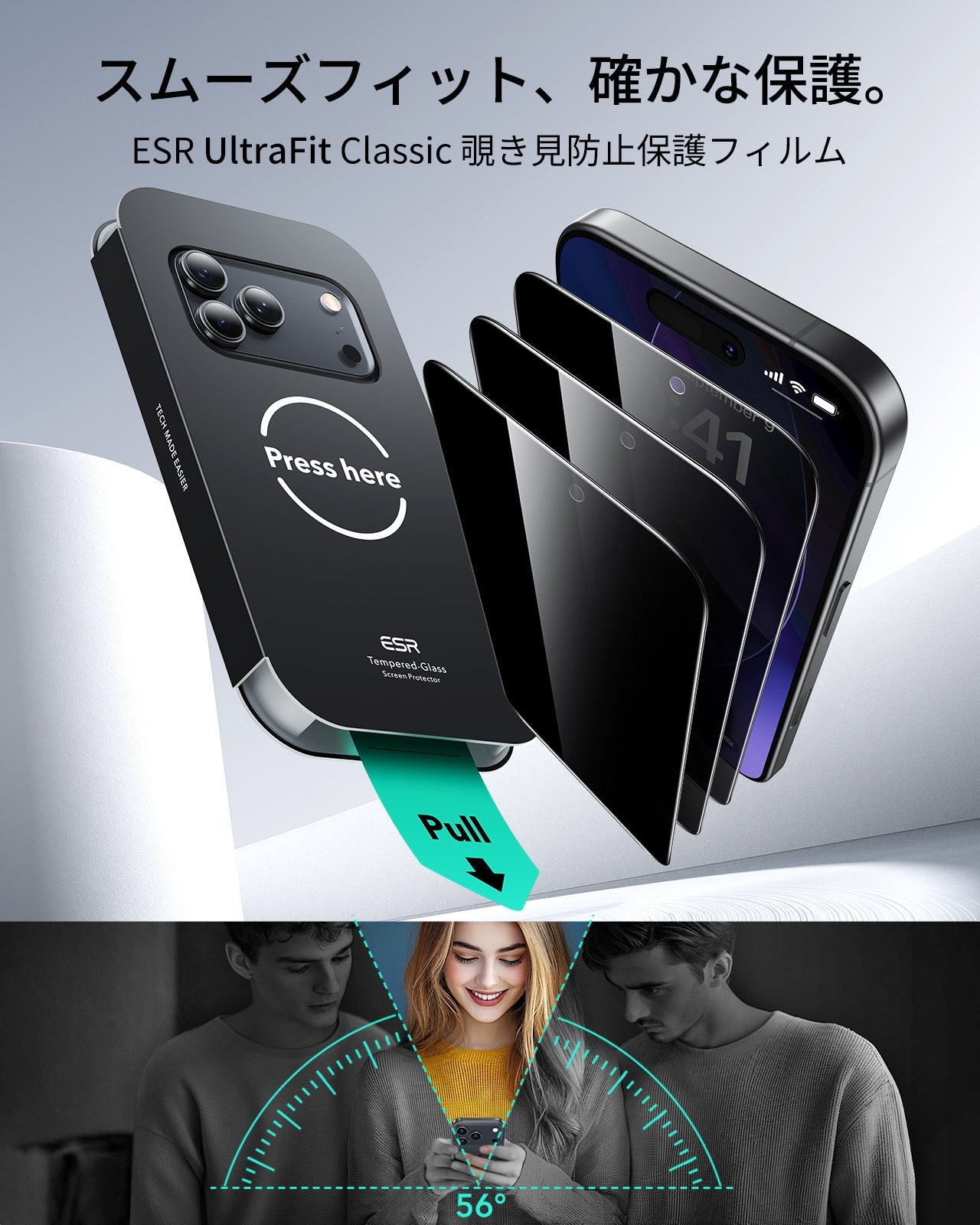 iPhone 17 Pro UltraFit Classic Privacy Screen Protector - 3 Pack  Product type