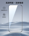 iPhone 17 Pro UltraFit Classic Screen Protector - 3 Pack  Product type